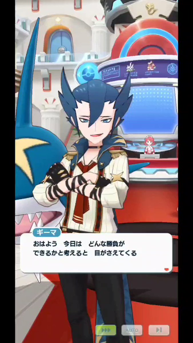 水紀 ツイフィ読んでネ こちらは ポケマスにて実装されたマジコスギーマさんのログイン台詞集です 圧倒的光属性で驚きました 通常ギーマさんやダイゴさんのログイン台詞集もありますので そちらも見ていただけますと幸いです リプにリンクあり 水紀 ツイフィ読んでネ こちらは ポケマスにて実装されたマジコスギーマさんのログイン台詞集です 圧倒的光属性で驚きました 通常ギーマさんやダイゴさんのログイン台詞集もありますので そちらも見ていただけますと幸いです リプにリンクあり