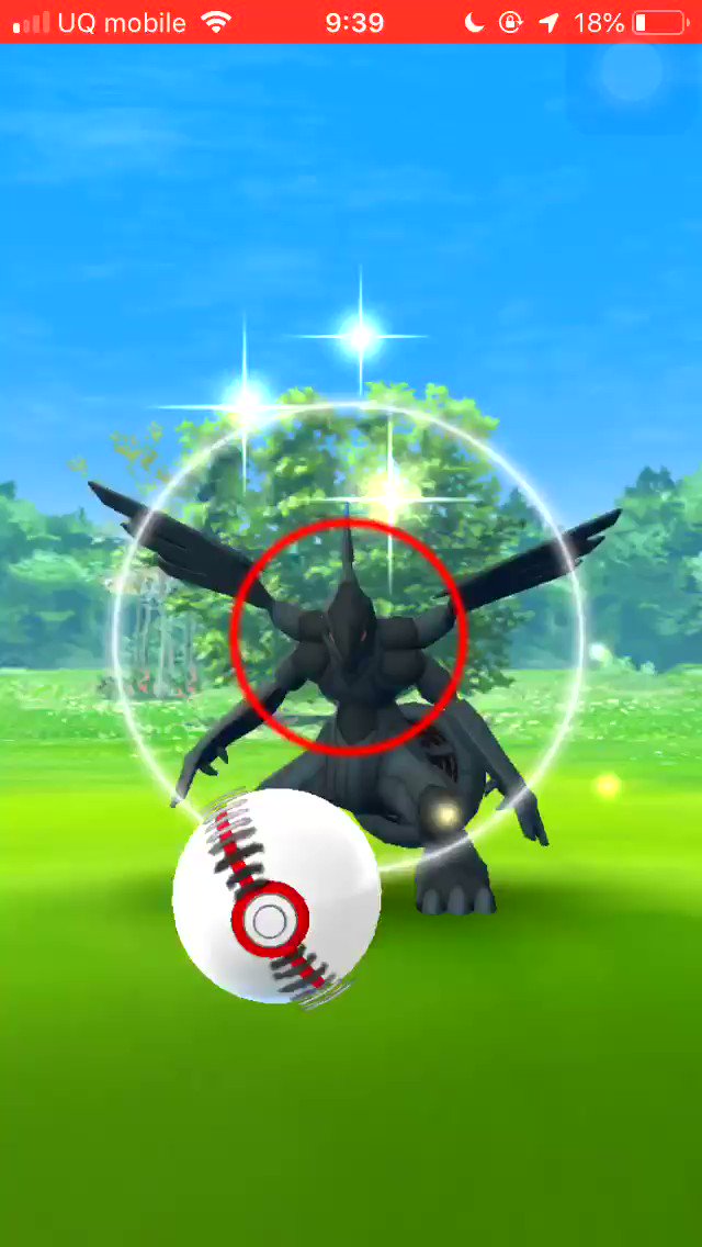 ポケモンgo ゼクロムにエクセレントスローを当てるコツは 遠くに思い切りボールを投げるべし Appbank