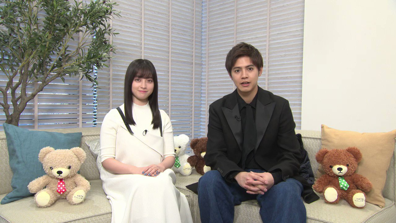 午前0時、キスしに来てよ ぬいぐるみ 映画『午前0時、キスしに来てよ』より、映画に登場する『だきま