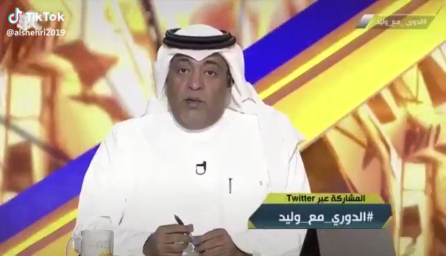 وليد الفراج On Twitter 22 نوفمبر الله الهادي ذكريات