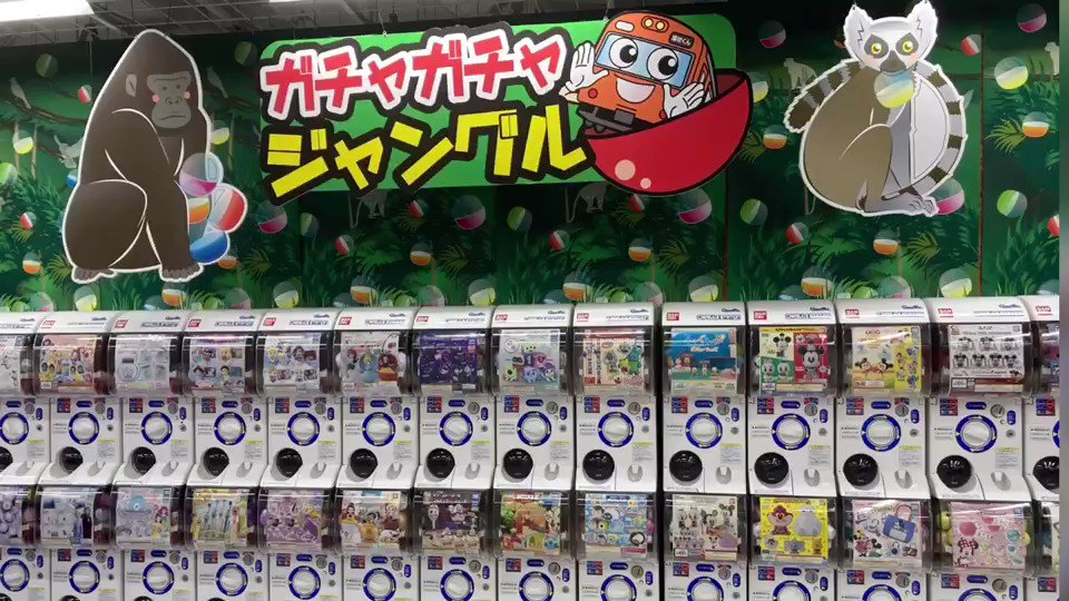 ヨドバシカメラ 梅田店 ガチャガチャジャングル ご紹介 ズラッと圧巻のボリューム 当店5階のガチャガチャコーナー 新商品や珍しい商品 キャラクター物等 様々なラインナップをご用意しています その他にも 幅広い世代の方にお楽しみ ヨドバシカメラ 梅田店 ガチャガチャジャングル ご紹介 ズラッと圧巻のボリューム 当店5階のガチャガチャコーナー 新商品や珍しい商品 キャラクター物等 様々なラインナップをご用意しています その他にも 幅広い世代の方にお楽しみ