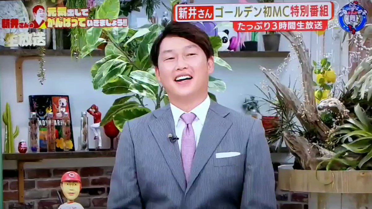 元カープの新井さん ガラケーから最新 への機種変更を生放送特番で広島県民に報告 Togetter 元カープの新井さん ガラケーから最新 への機種変更を生放送特番で広島県民に報告 Togetter