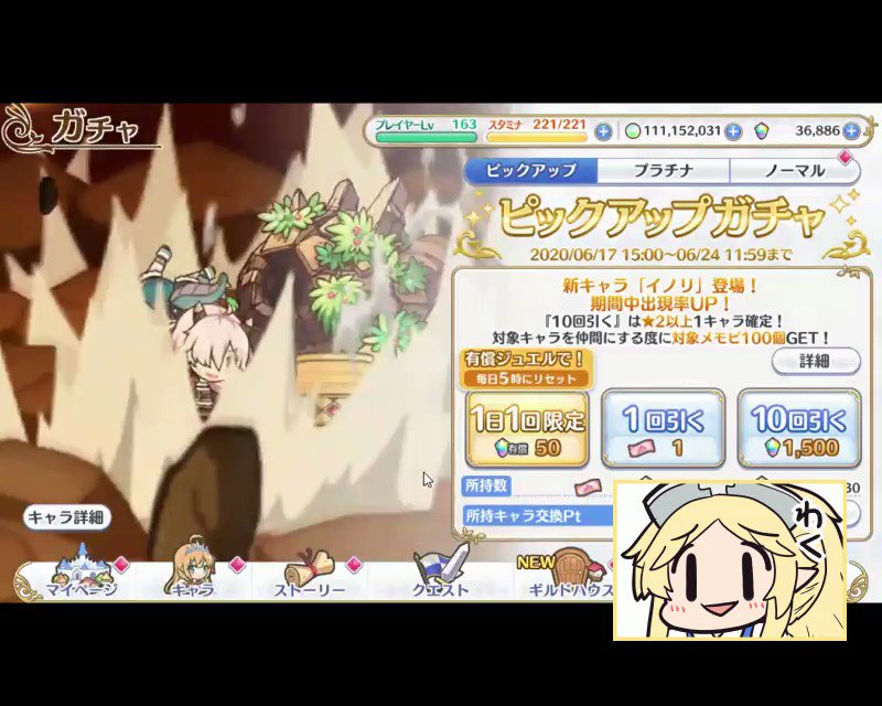 プリコネのまとめ Min T ミント プリコネのまとめ Min T ミント