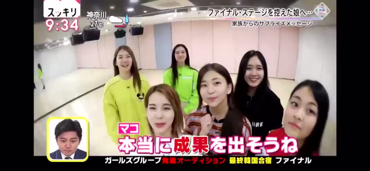 Lari Nizi Official Debut Them Together T Co A3y50mzsw5 Twitter