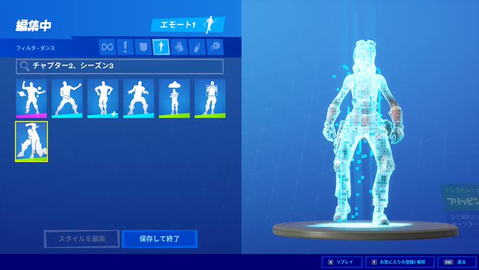 ネフライト エモート Ff14 エモートの入手方法一覧 パッチ5 41 ゲームエイト ネフライト エモート Ff14 エモートの入手方法一覧 パッチ5 41 ゲームエイト