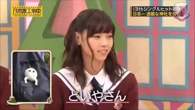 乃木坂工事中 の評価や評判 感想など みんなの反応を1時間ごとにまとめて紹介 ついラン 乃木坂工事中 の評価や評判 感想など みんなの反応を1時間ごとにまとめて紹介 ついラン