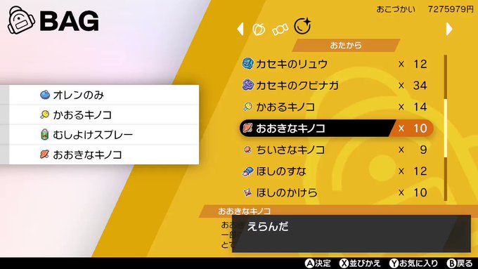 あきらさん ゴースト統一さん がハッシュタグ ポケモン をつけたツイート一覧 1 Whotwi グラフィカルtwitter分析 あきらさん ゴースト統一さん がハッシュタグ ポケモン をつけたツイート一覧 1 Whotwi グラフィカルtwitter分析