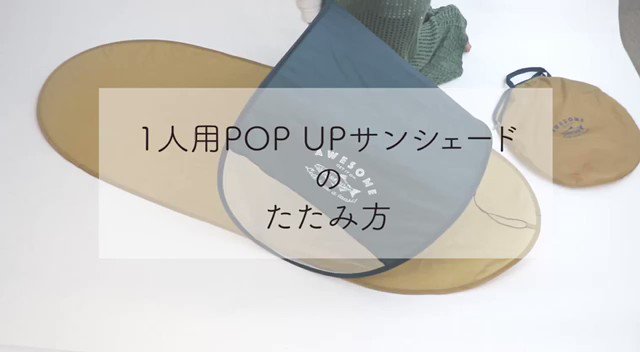 寸前 アジア 不測の事態 一人 用 サンシェード Expe Inc Jp 寸前 アジア 不測の事態 一人 用 サンシェード Expe Inc Jp