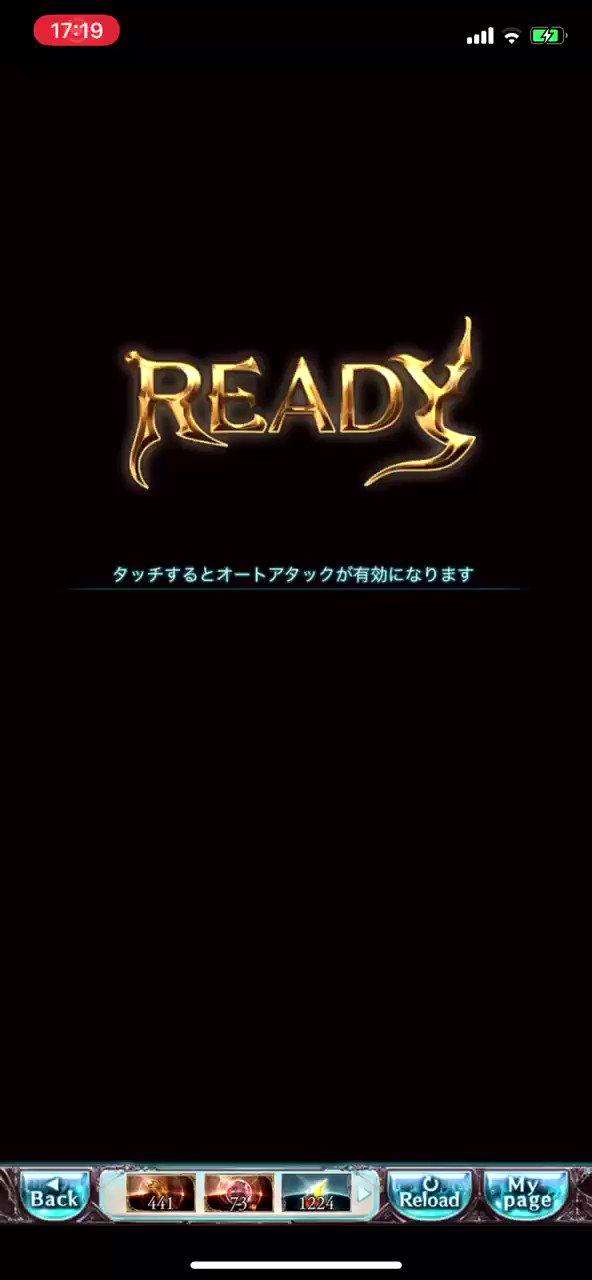 ねみぃさん En Twitter グラブル 新ジョブ モンク 習得クエスト 歴史を継ぐもの 攻略動画です クリアできない方は参考にどうぞ グラブル T Co Obrn1mabz6 Twitter