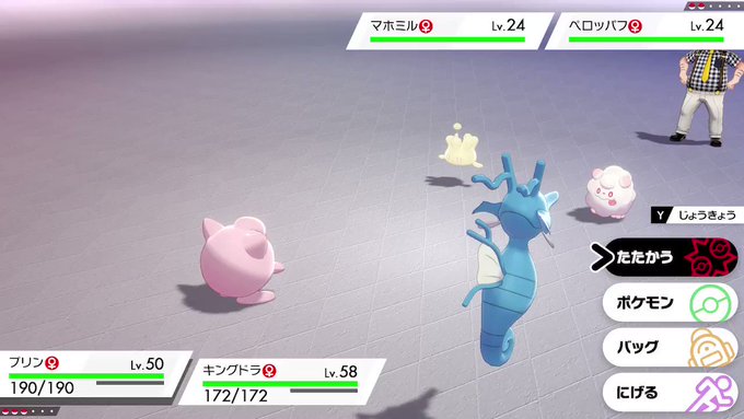 Liste Des Tweetsゼピサ A Donne Le Hash ポケモン剣盾 1 Whotwi Analyse Graphique Twitter