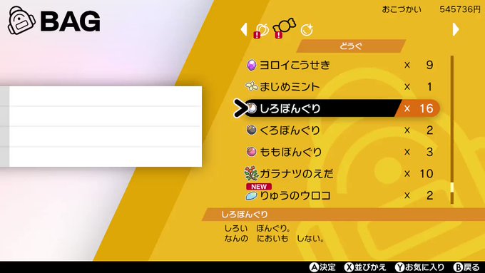 ぽちあかりさん がハッシュタグ ポケモン をつけたツイート一覧 1 Whotwi グラフィカルtwitter分析 ぽちあかりさん がハッシュタグ ポケモン をつけたツイート一覧 1 Whotwi グラフィカルtwitter分析