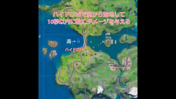 おサムライ ほんもの Osamurai Spla2 フォートナイト チャプター2 シーズン3 ウィーク２ チャレンジ攻略 ザヨットでデットプールの浮き輪を見つける マップの北にある船がザ ヨット 船の内外に４ヶ所浮き輪があります 画像を参考に３つ解放して