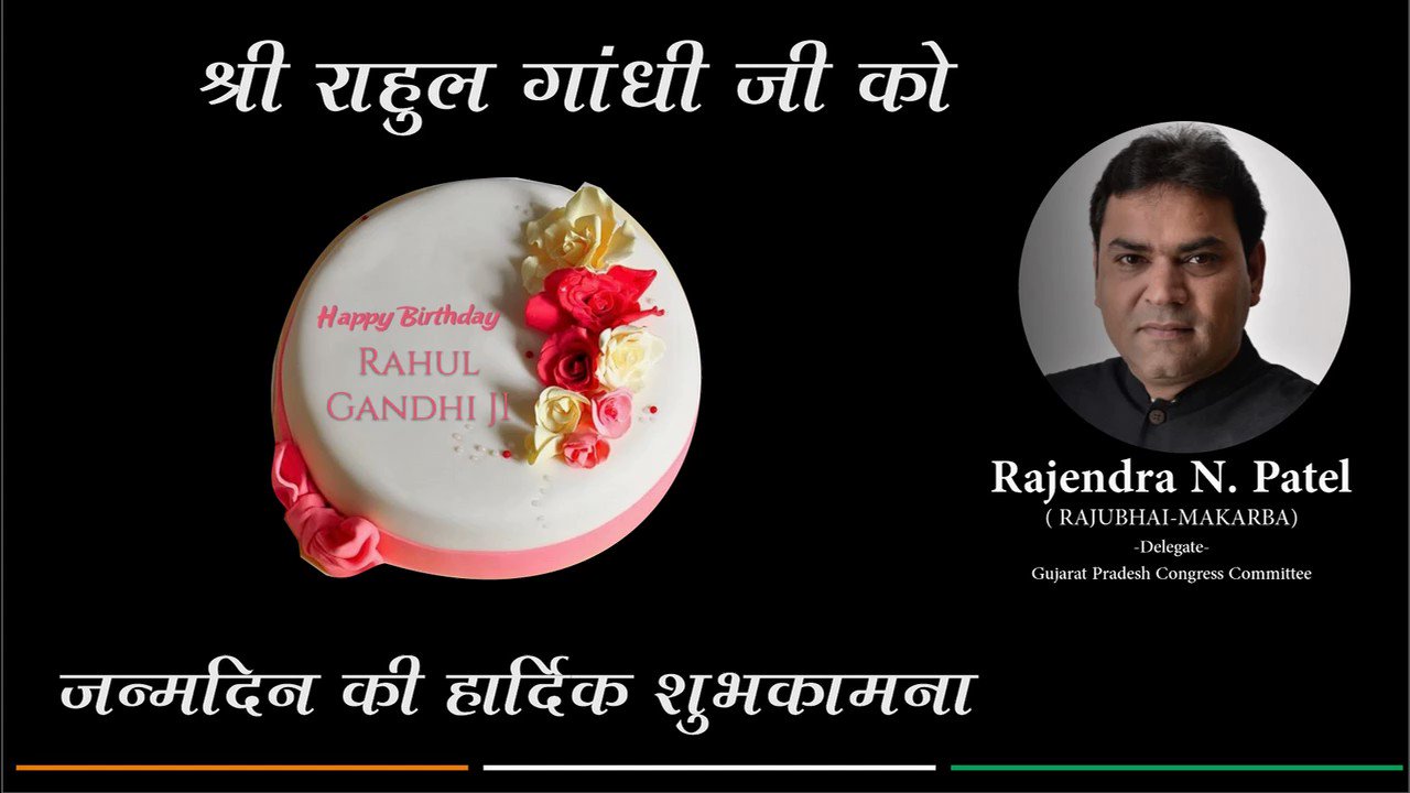 Happy Birthday Shree Rahul Gandhi ji 