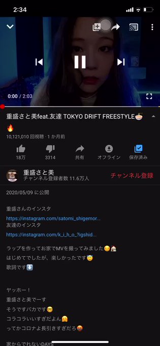 重盛 さと美 ラップ 歌詞 Article 重盛 さと美 ラップ 歌詞 Article