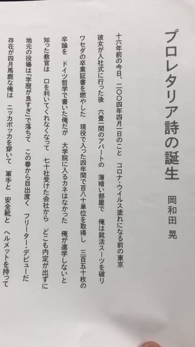早稲田大学 の評価や評判 感想など みんなの反応を1時間ごとにまとめて紹介 ついラン