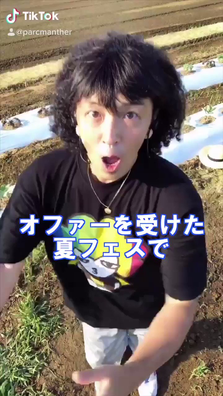 パークマンサー PARC MANTHER（パークマンサー） (@parcmanther_3) • Instagram