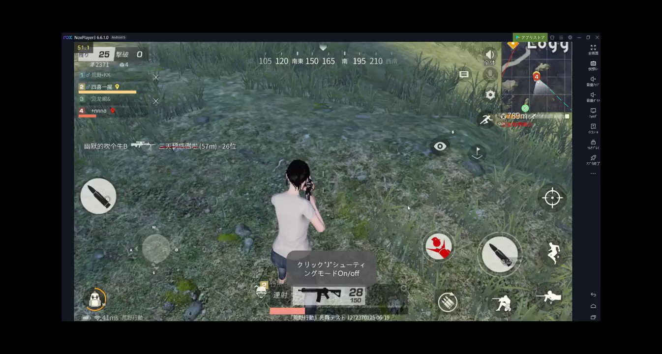 Noxplayer日本公式 荒野行動 Air 初期設定キーについて 下記の動画からご参考頂けます T Co Dwdcbzdzco Twitter