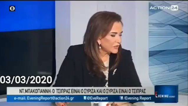 Ενσωματωμένο βίντεο