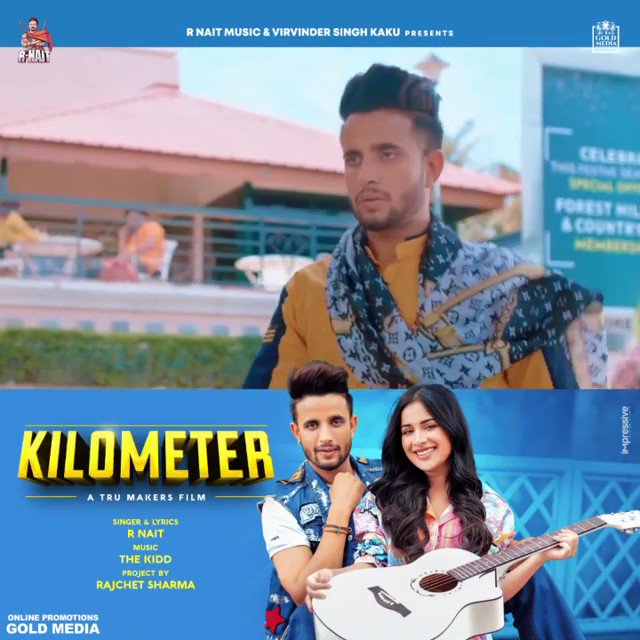 r nait kilometer