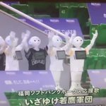 ソフトバンクホークス史上もっともシュールな応援団がこちら!