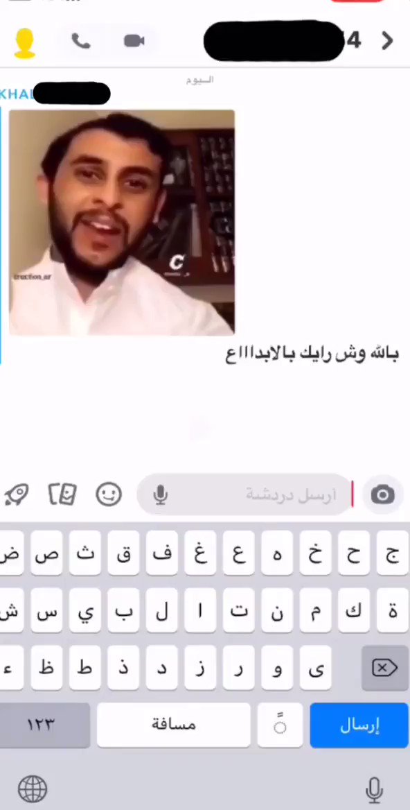 زواج نايف حمدان