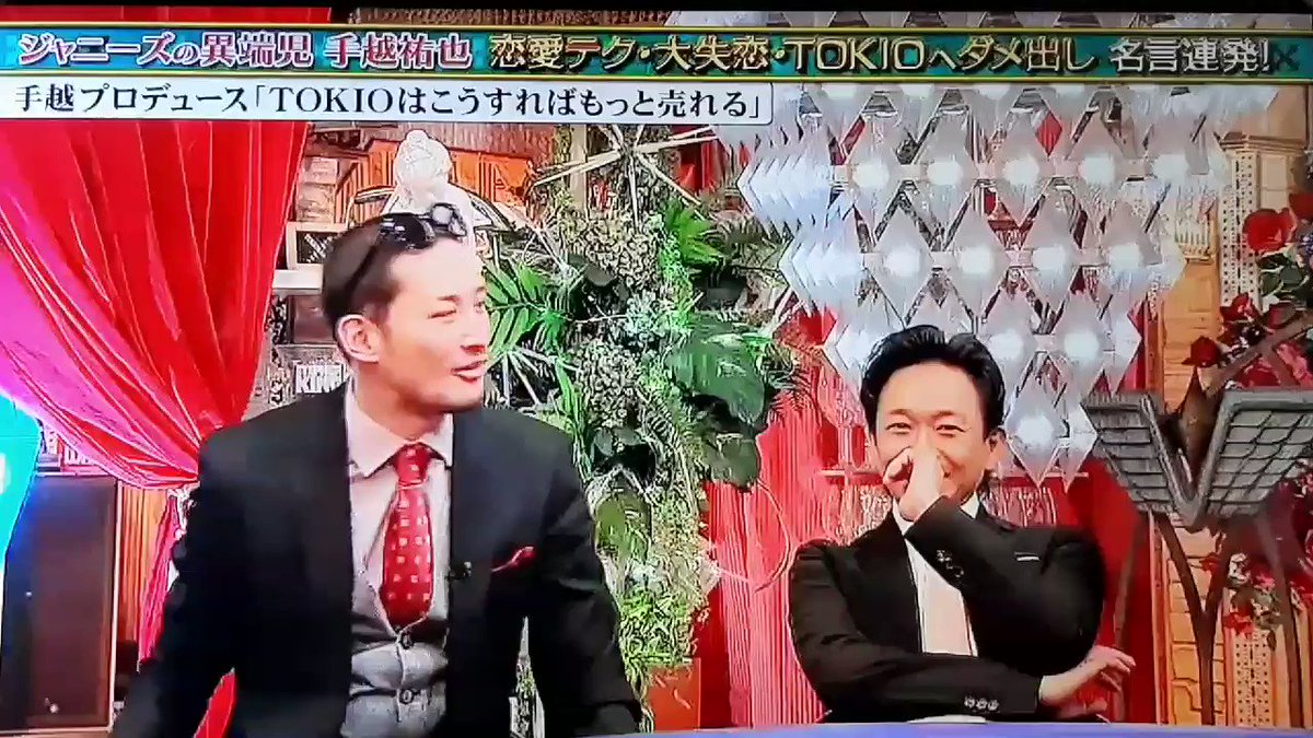 手越祐也 の感情分析 Nyakone 手越祐也 の感情分析 Nyakone