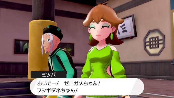 フシギダネ の評価や評判 感想など みんなの反応を1時間ごとにまとめて紹介 ついラン