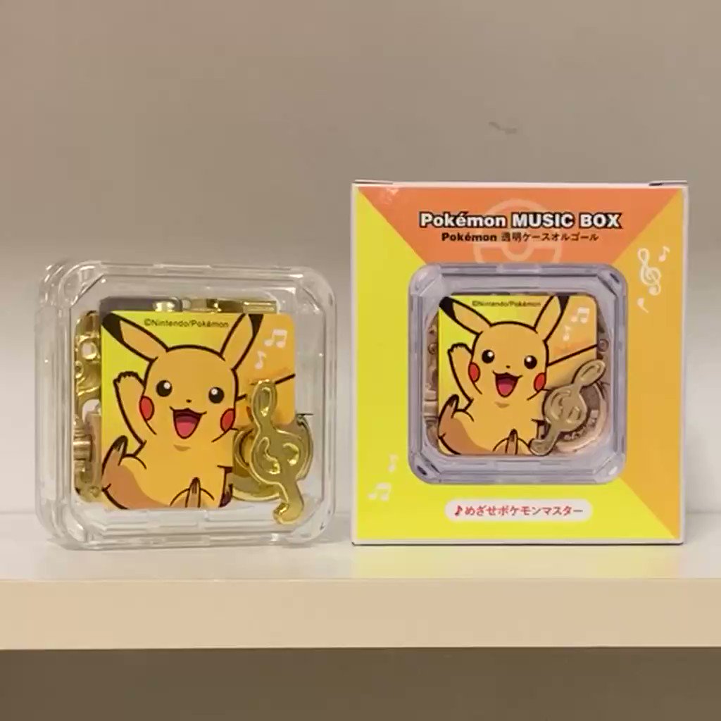 ポケモンセンターnakayama ピカチュウのオルゴールです