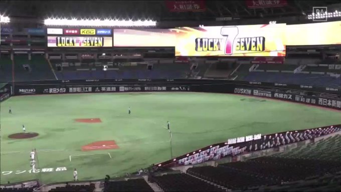 タカ キーワード kbc ため