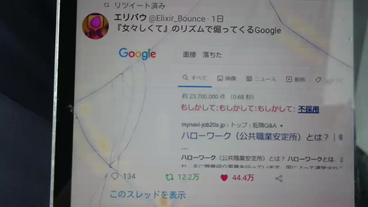 もも☆プロフ確認お願いいたします。♡おまとめ5点 chan_Mi_chan0 - Search / X