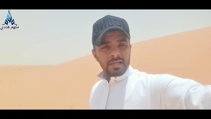 فيديو مُضمّن