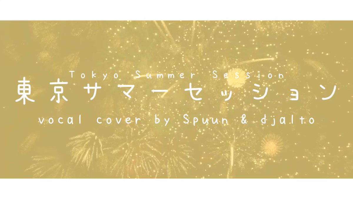 Djalto Reginarum Rts Appreciated 3 I Had A Little Summer Date With Narffel 00 We Sang Honeyworks Tokyo Summer Session Together This Is Actually A Project From Last Year
