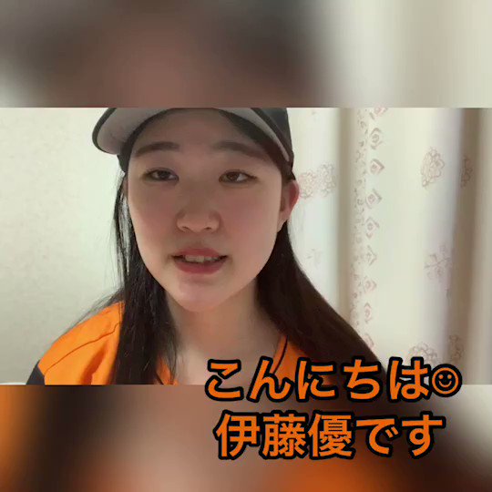 伊藤優 Yu Star Twitter