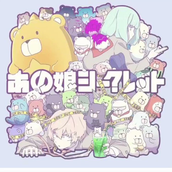 あの娘シークレットのtwitterイラスト検索結果 古い順 あの娘シークレットのtwitterイラスト検索結果 古い順