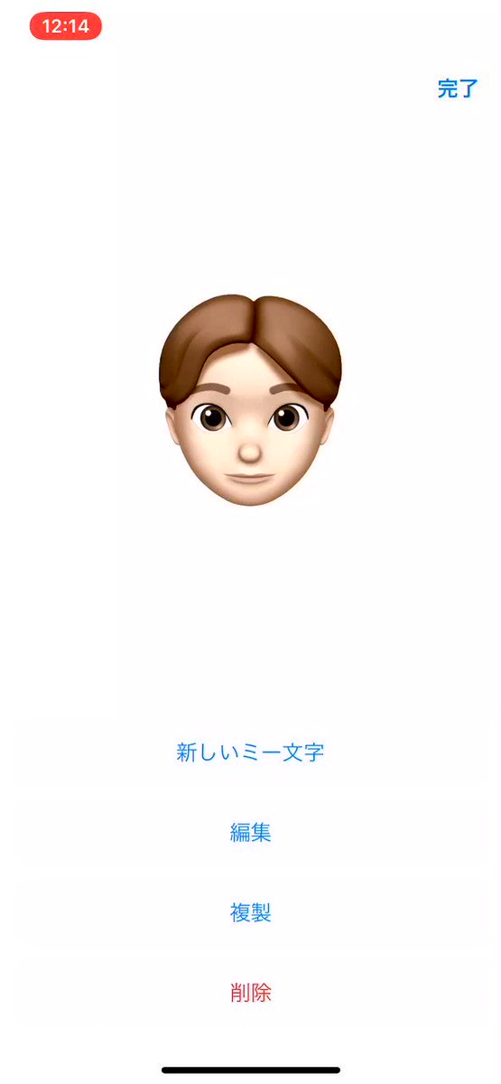 セミオトコのtwitterイラスト検索結果 古い順 セミオトコのtwitterイラスト検索結果 古い順