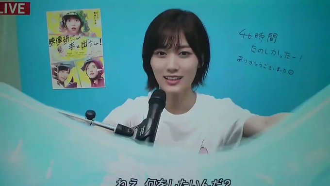 山下美月 の人気がまとめてわかる 評価や評判 感想などを1時間ごとに紹介 ついラン