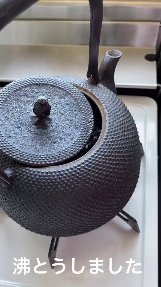 鉄瓶で茶を沸かす方法！ぶんぶく茶釜！
