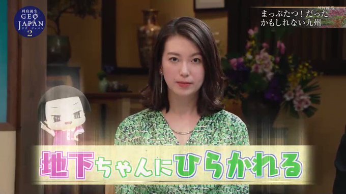おはまゆさん がハッシュタグ 劇団ひとり をつけたツイート一覧 1 Whotwi グラフィカルtwitter分析 おはまゆさん がハッシュタグ 劇団ひとり をつけたツイート一覧 1 Whotwi グラフィカルtwitter分析