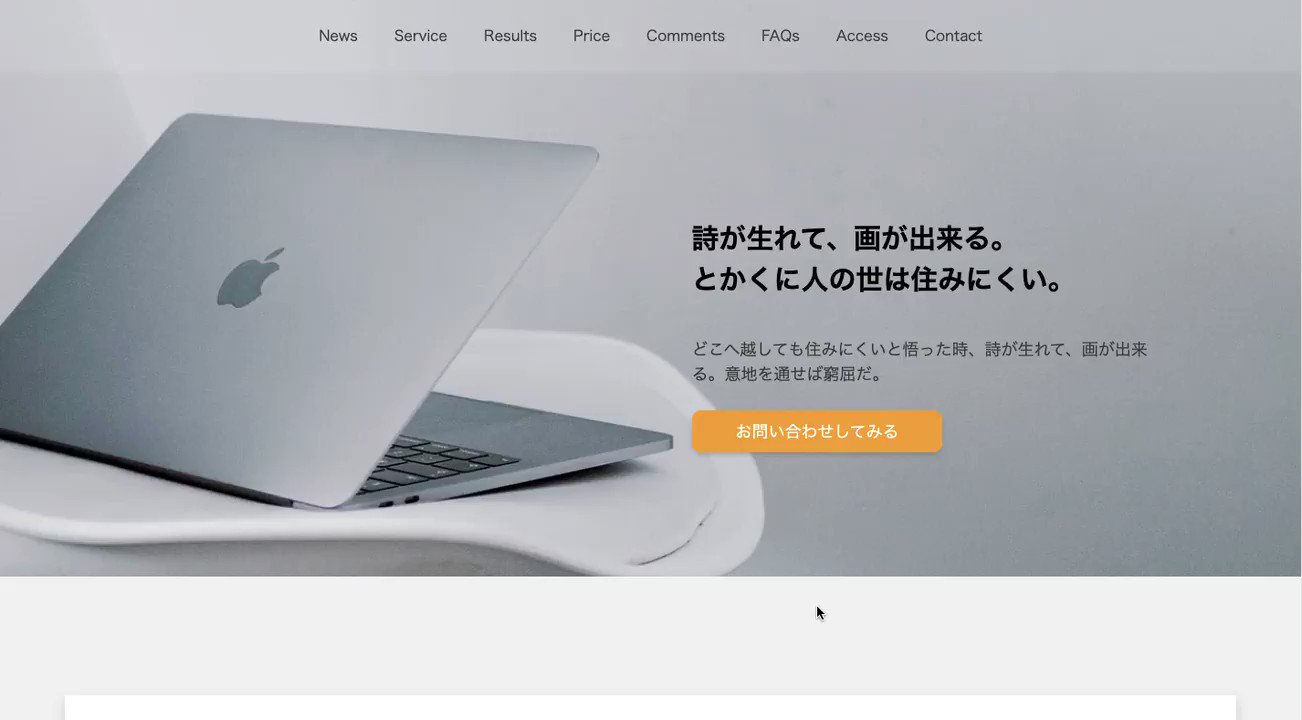 たくしょう 中学生 エンジニアの卵 中学受検 Takusyou Twitter