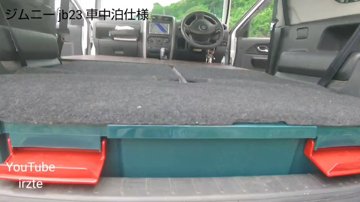 最も共有された Jb23 車 中泊 ジムニー Jb23車中泊 Saesipapictjuj 最も共有された Jb23 車 中泊 ジムニー Jb23車中泊 Saesipapictjuj