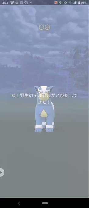 デルビル の評価や評判 感想など みんなの反応を1時間ごとにまとめて紹介 ついラン