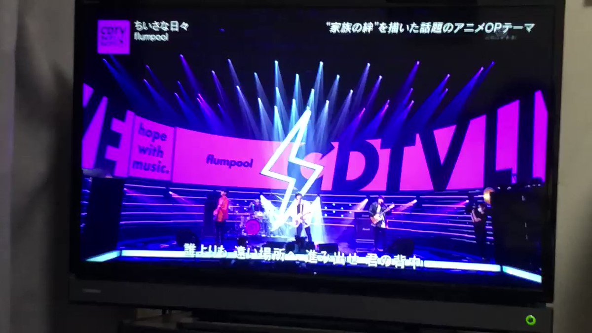 トップフラン プール アニメ