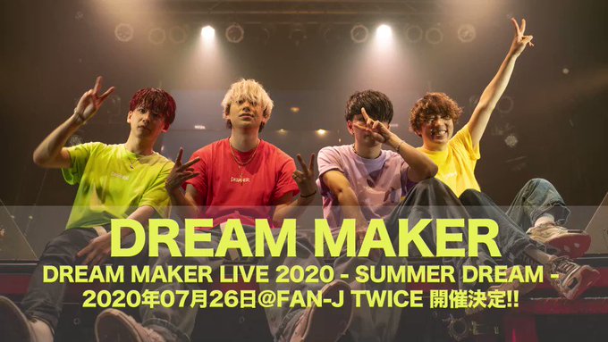 Dream Maker ドリームメーカー さん の人気ツイート 2 Whotwi グラフィカルtwitter分析