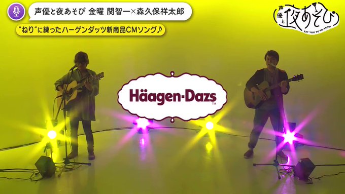 森久保祥太郎 の人気がまとめてわかる 評価や評判 感想などを1時間ごとに紹介 ついラン