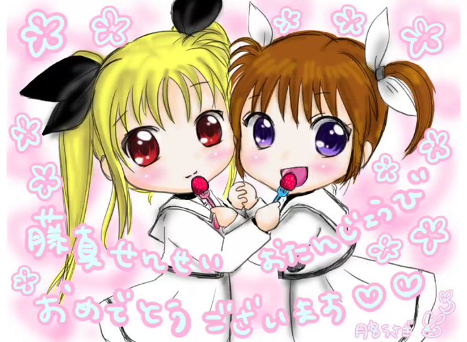 藤真のtwitterイラスト検索結果 藤真のtwitterイラスト検索結果