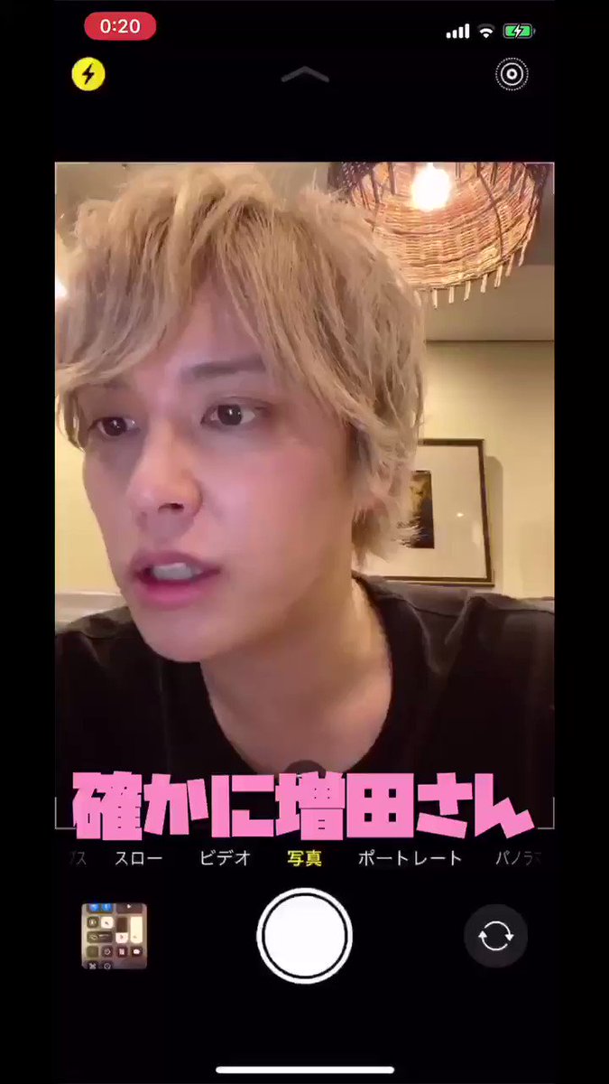 増田貴久 の感情分析 Nyakone 増田貴久 の感情分析 Nyakone