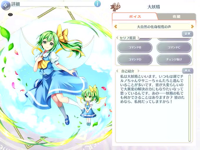 野獣先輩女の子説のtwitterイラスト検索結果