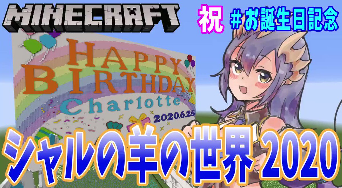 マイクラのマルチサーバーを立てて4ヶ月経った話 シャルの羊の世界 のあとがきにかえて Kariaの日記 Alice Diary マイクラのマルチサーバーを立てて4ヶ月経った話 シャルの羊の世界 のあとがきにかえて Kariaの日記 Alice Diary