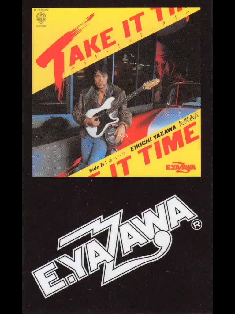 矢沢永吉 1985年ツアー・パンフレット TAKE IT TIME - ロック