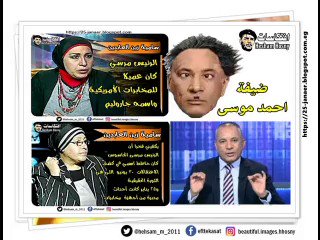 بالفيديو ... سامية زين العابدين عضو الهيئة الوطنية للصحافة  الرئيس مرسي  كان عميلا  للمخابرات الأمريكية  واسمه جاروليم
